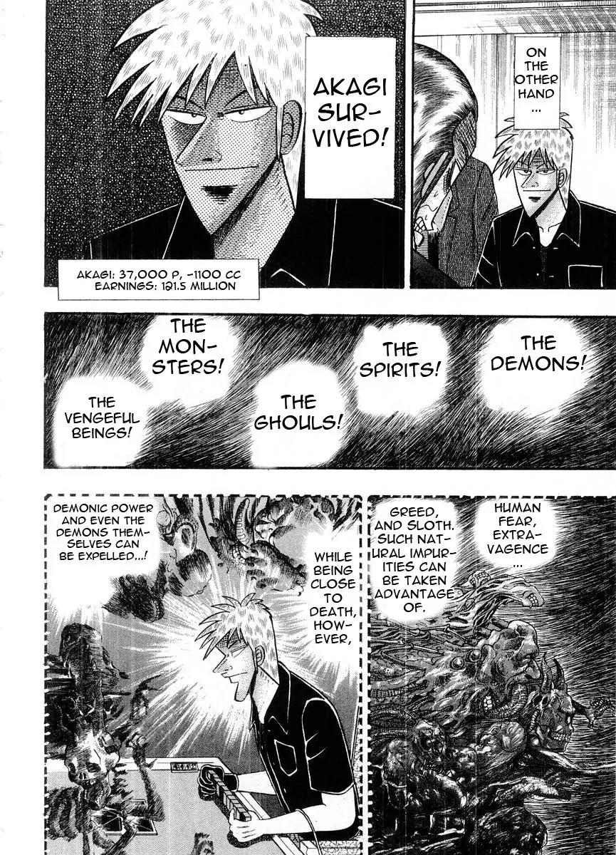 Akagi Chapter 102 page 5 - Chapter 102: Forfiet