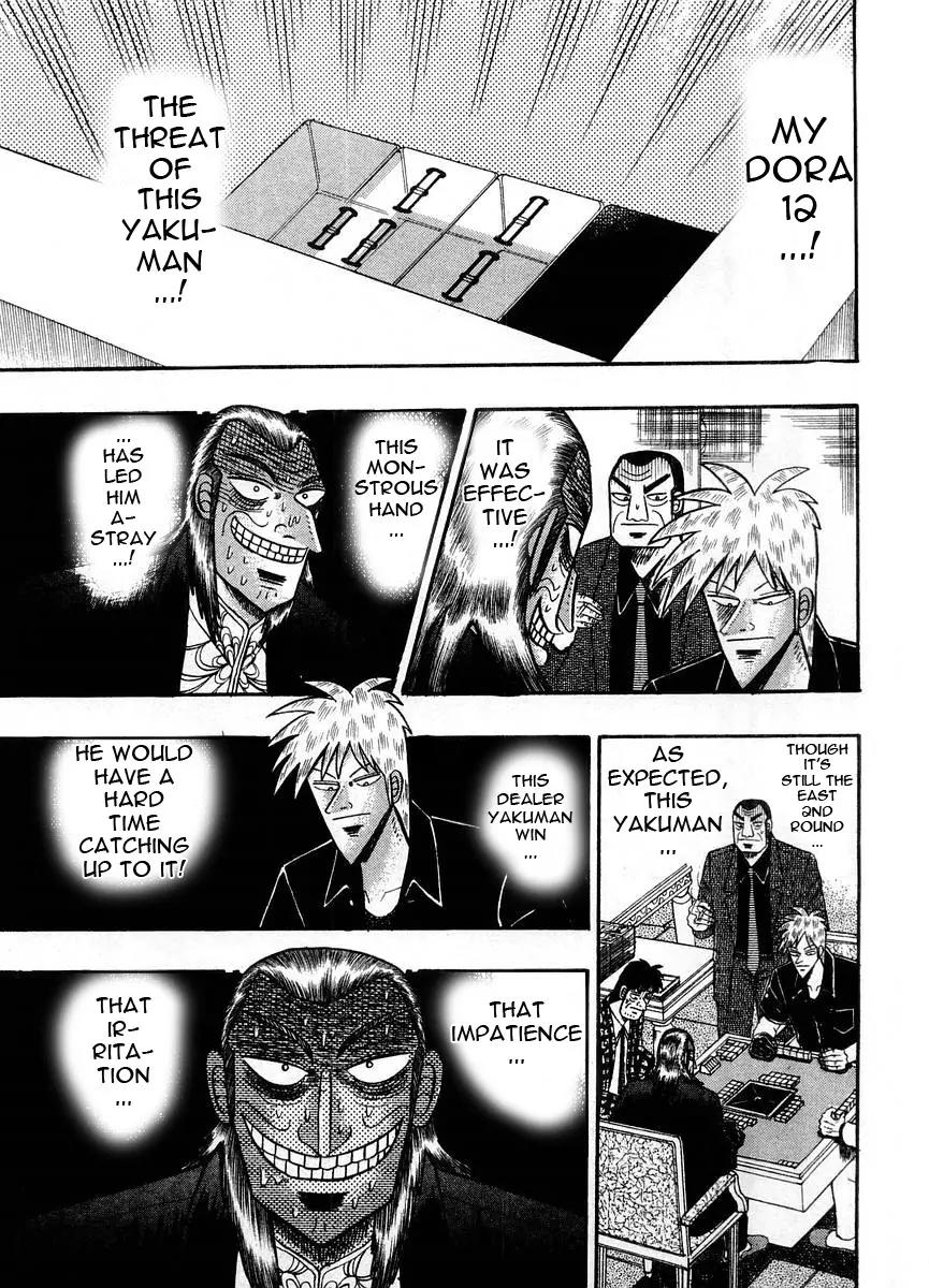 Akagi Chapter 103 page 17 - Chapter 103: Nothingness