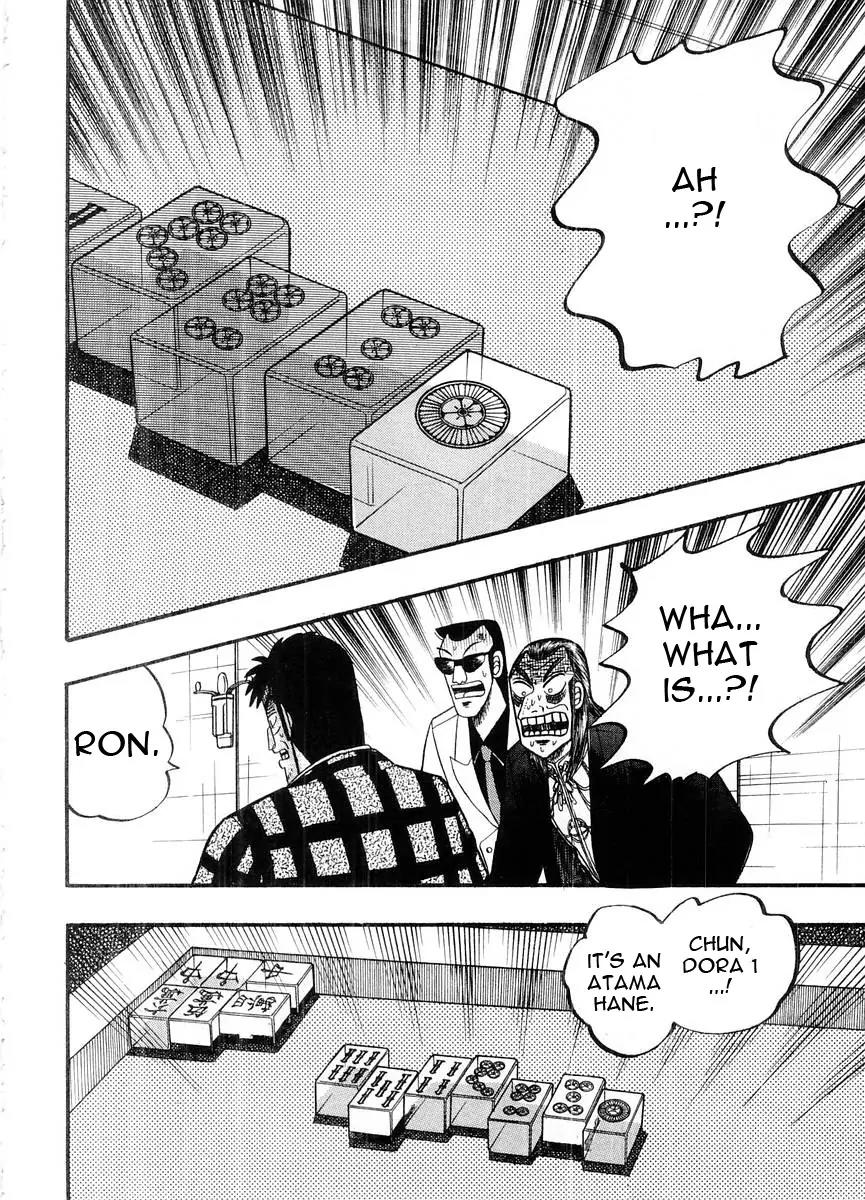 Akagi Chapter 104 page 17 - Chapter 104: Covetousness