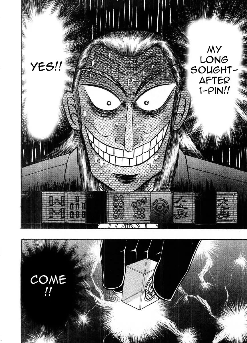 Akagi Chapter 104 page 7 - Chapter 104: Covetousness
