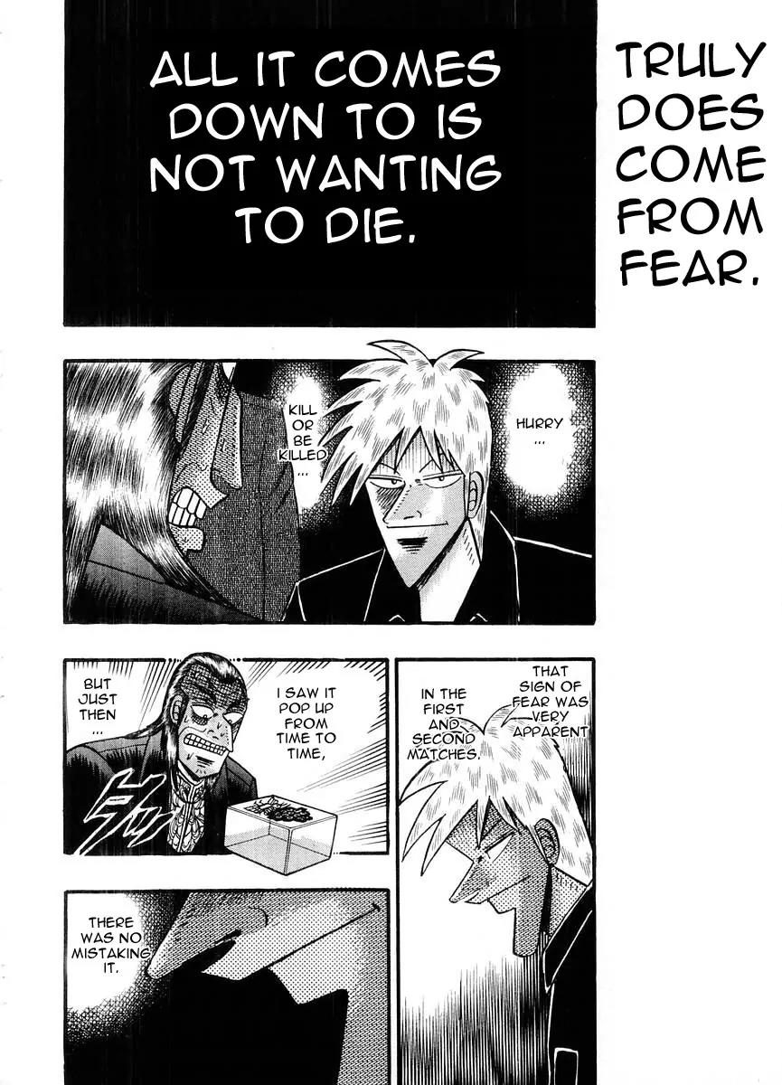 Akagi Chapter 105 page 12 - Chapter 105: Rat