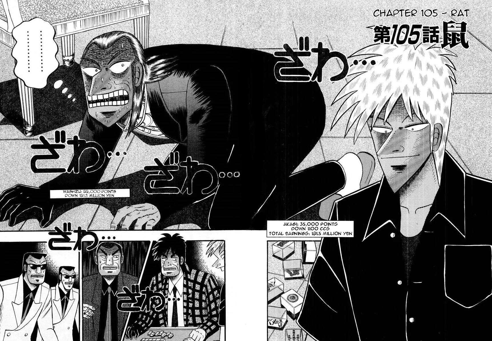 Akagi Chapter 105 page 2 - Chapter 105: Rat