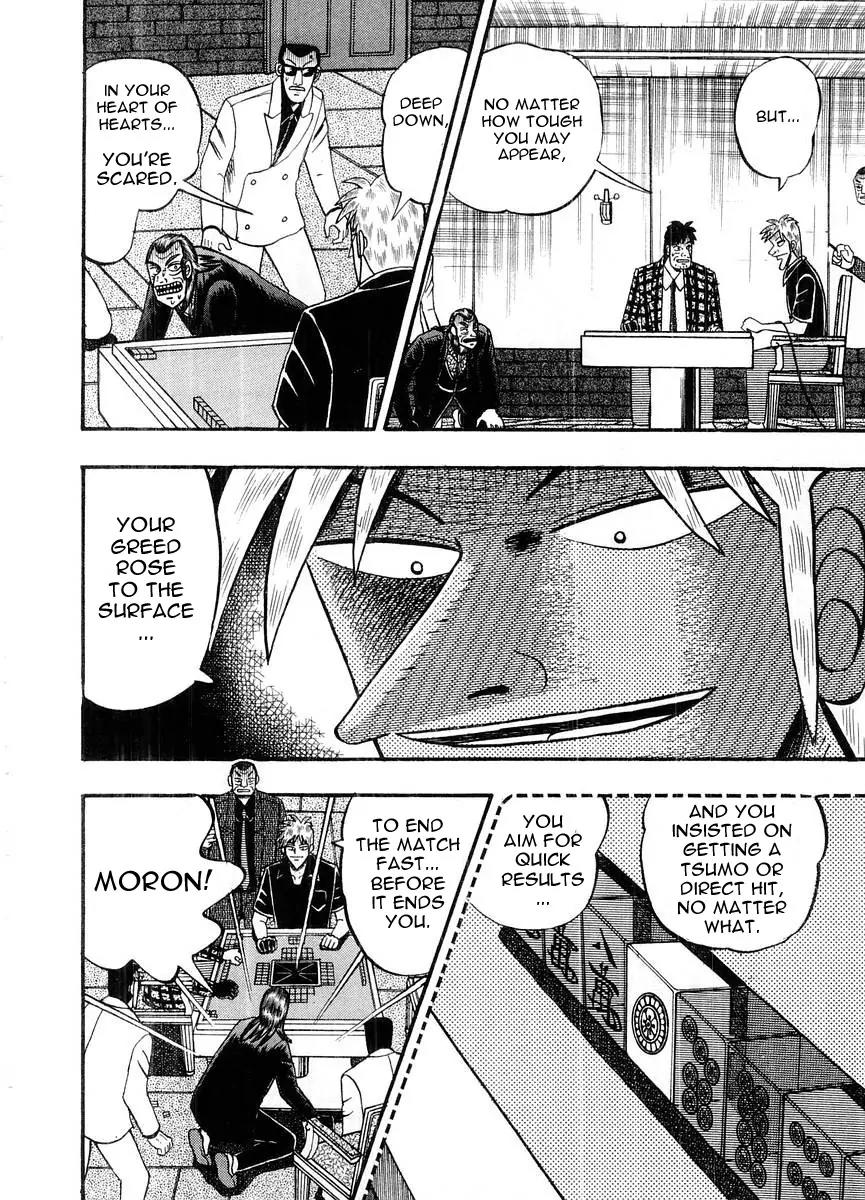 Akagi Chapter 105 page 7 - Chapter 105: Rat