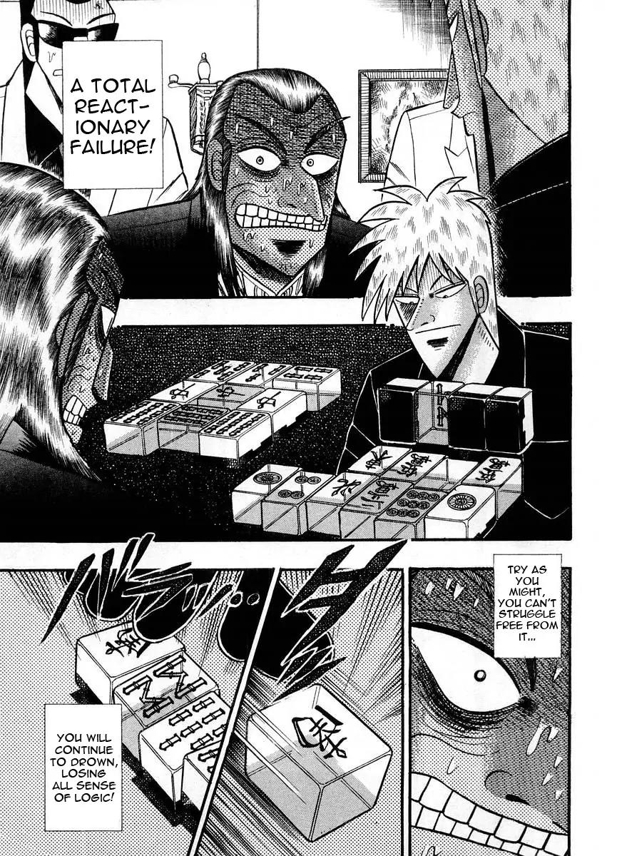 Akagi Chapter 106 page 11 - Chapter 106: Off Course