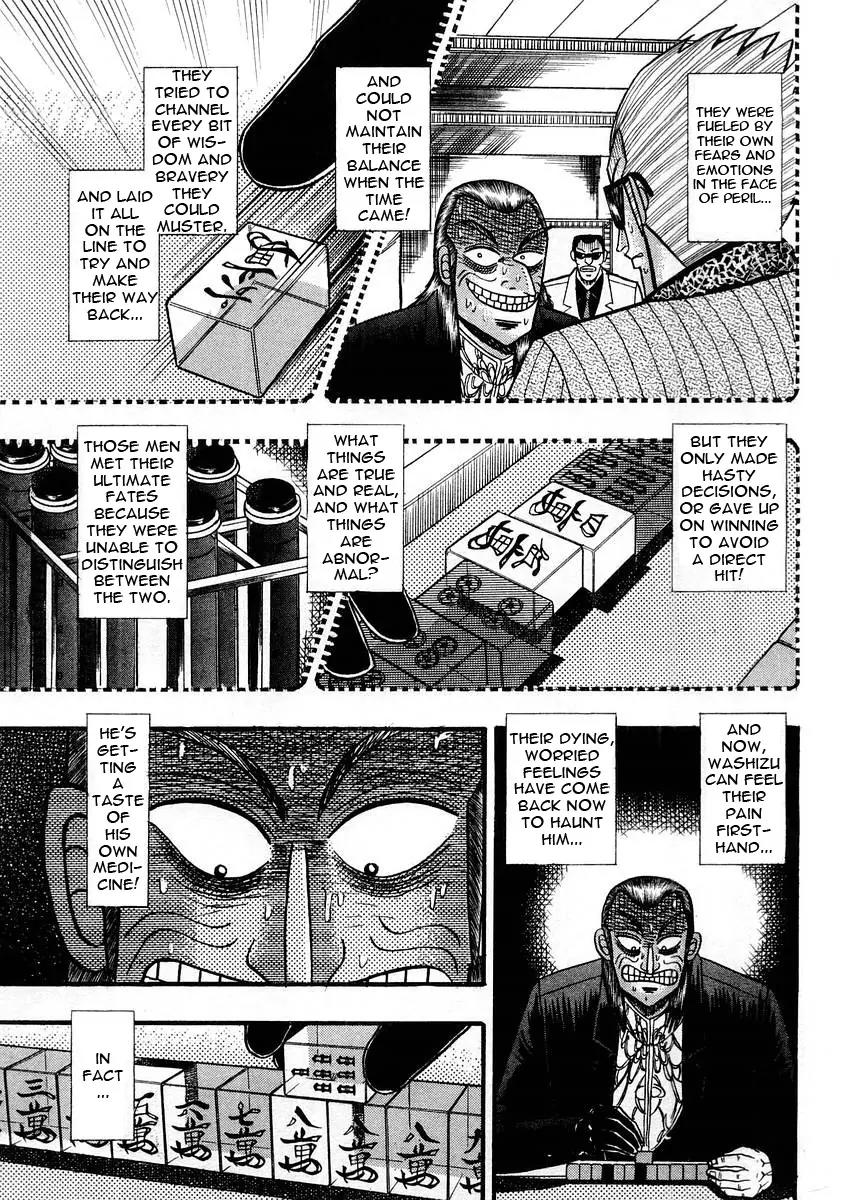 Akagi Chapter 106 page 13 - Chapter 106: Off Course