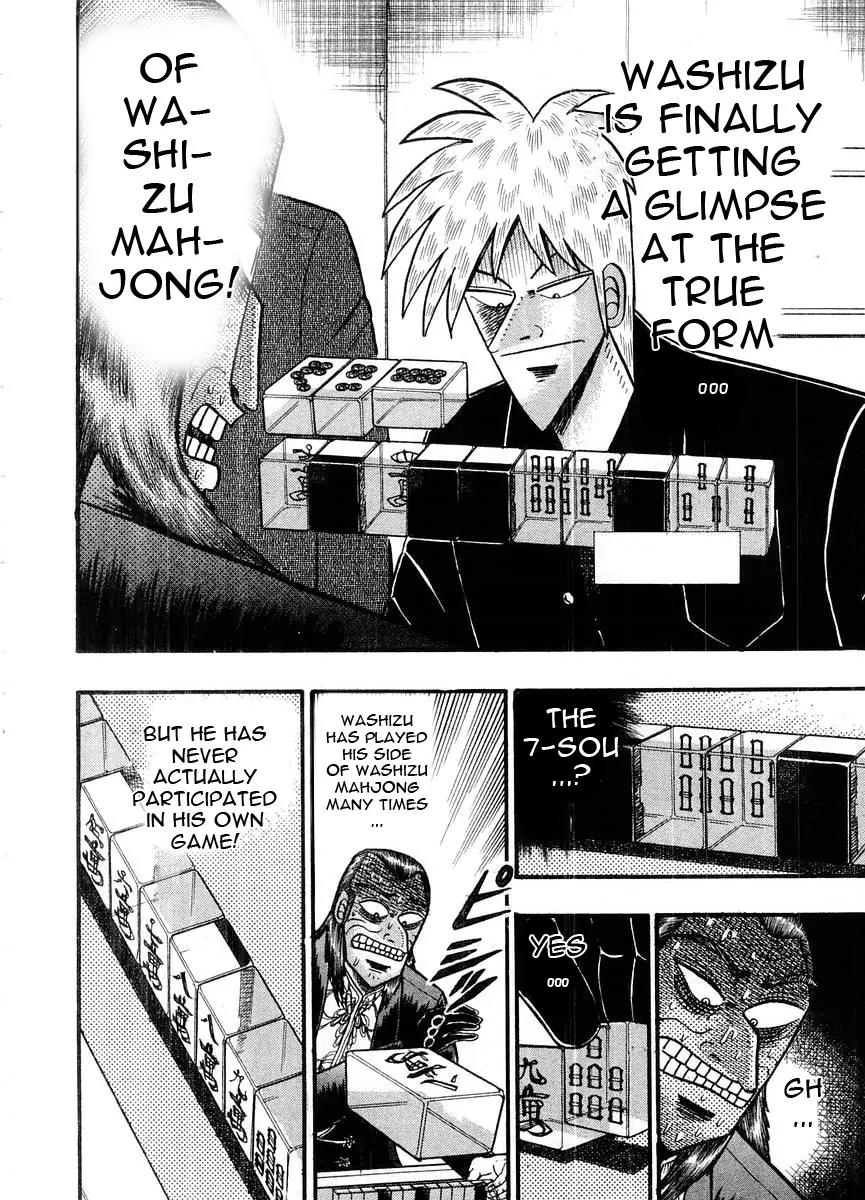 Akagi Chapter 106 page 14 - Chapter 106: Off Course