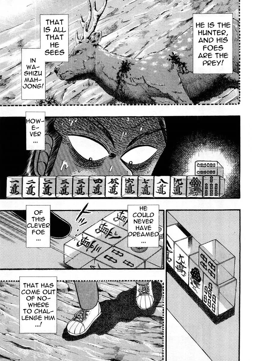 Akagi Chapter 106 page 17 - Chapter 106: Off Course