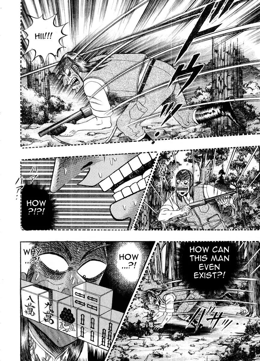 Akagi Chapter 106 page 20 - Chapter 106: Off Course