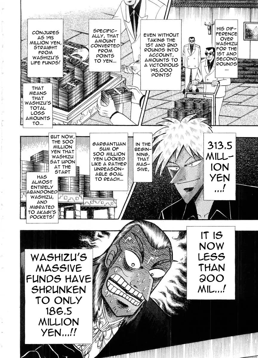 Akagi Chapter 106 page 24 - Chapter 106: Off Course