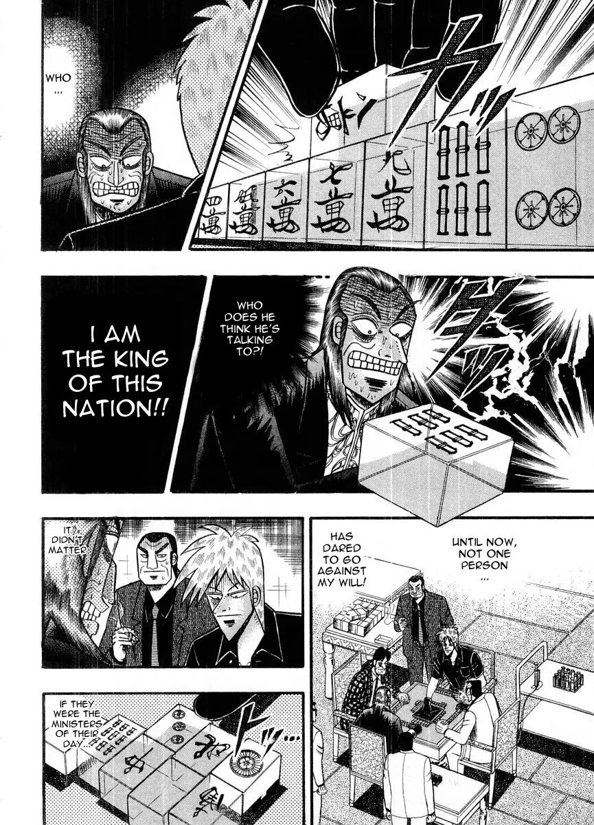 Akagi Chapter 106 page 4 - Chapter 106: Off Course