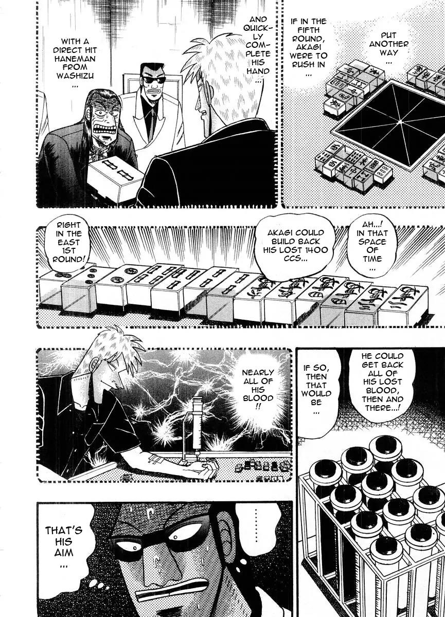 Akagi Chapter 107 page 11 - Chapter 107: Easy Money