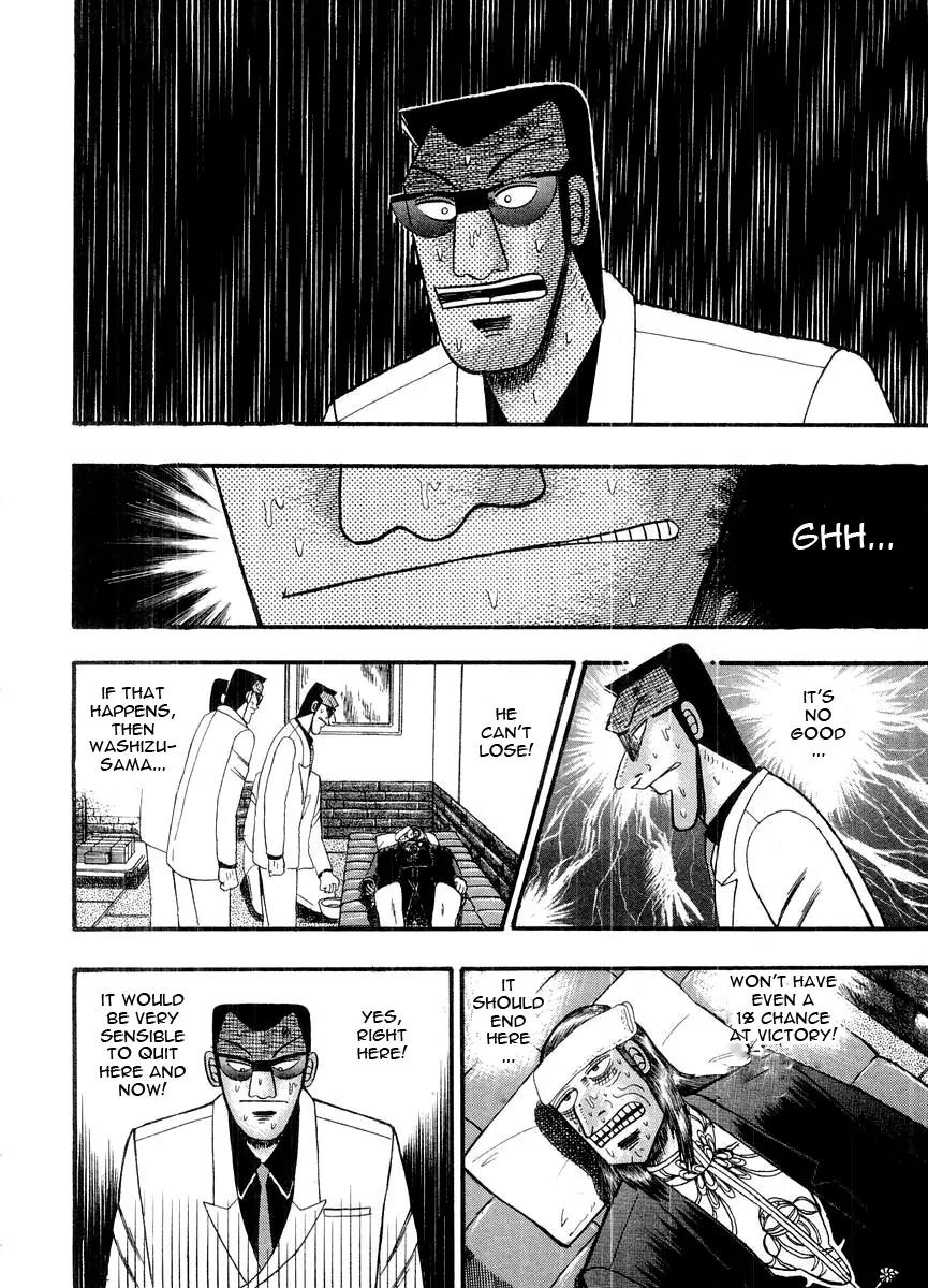 Akagi Chapter 107 page 13 - Chapter 107: Easy Money