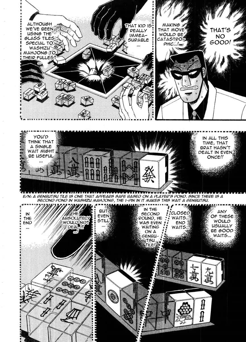 Akagi Chapter 107 page 7 - Chapter 107: Easy Money