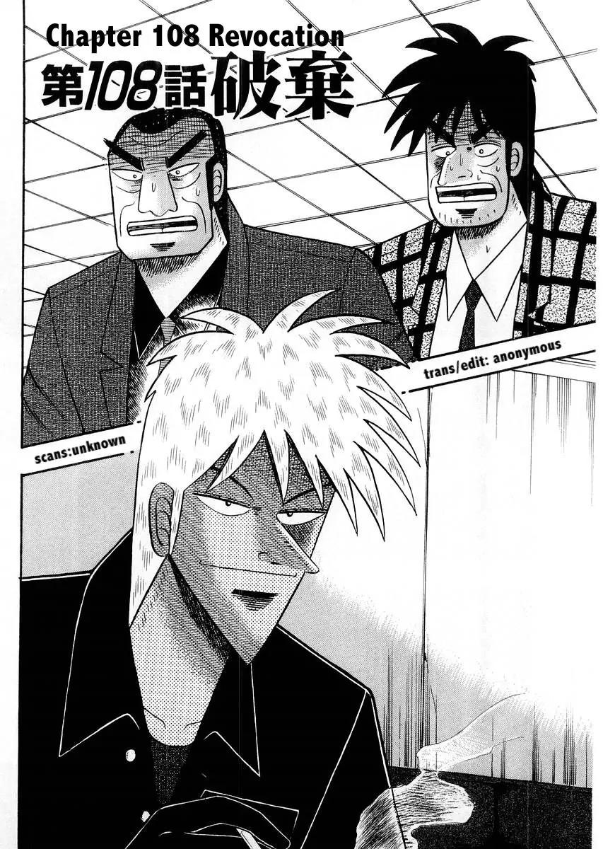 Akagi Chapter 108 page 1 - Chapter 108: Revocation