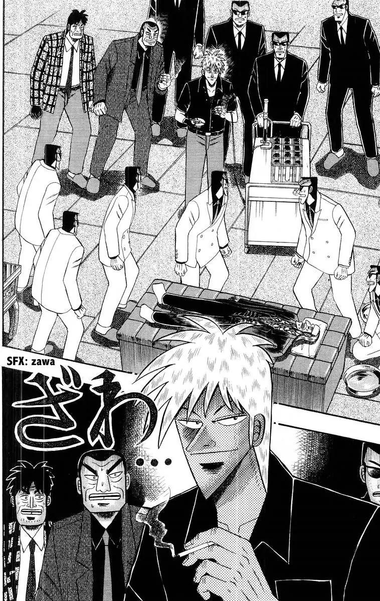 Akagi Chapter 108 page 4 - Chapter 108: Revocation