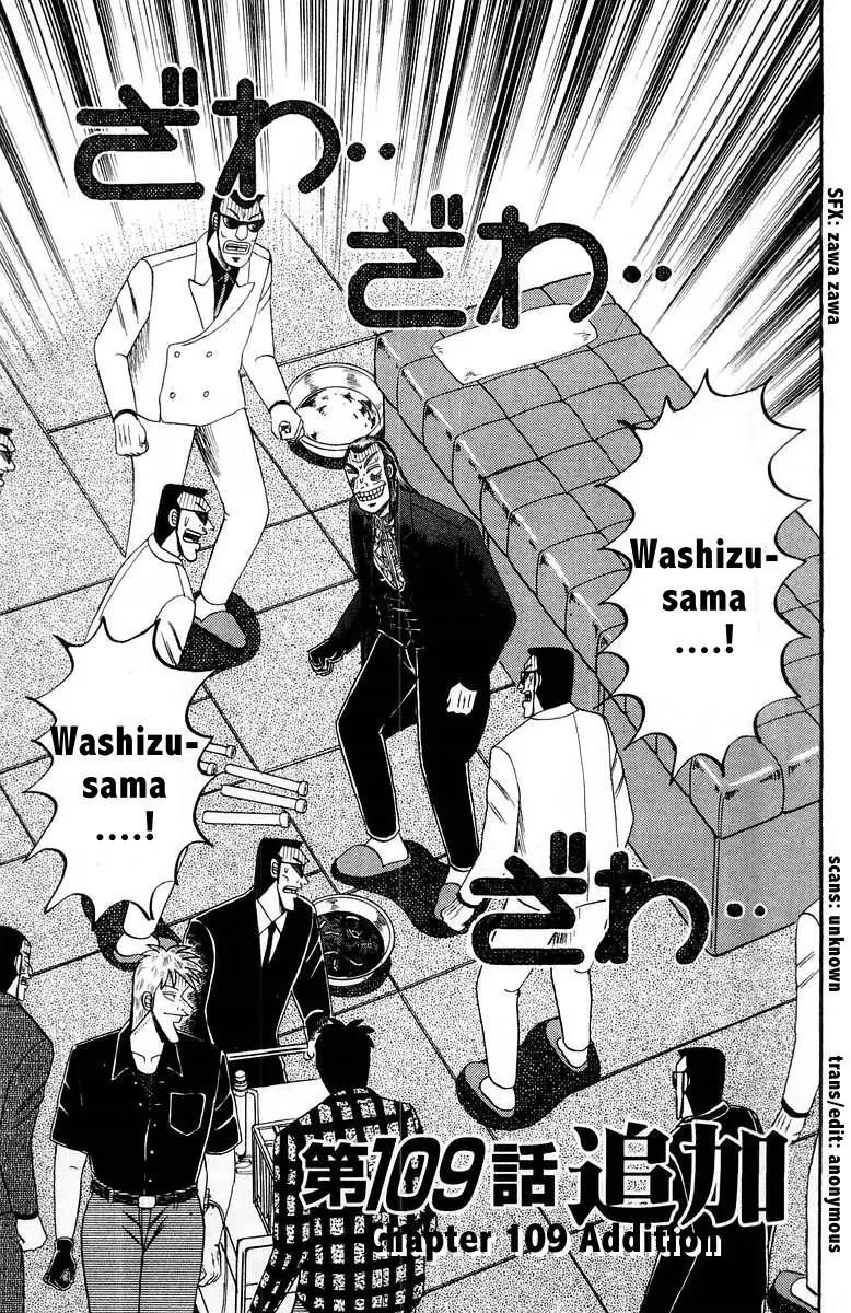 Akagi Chapter 109 page 1 - Chapter 109: Addition