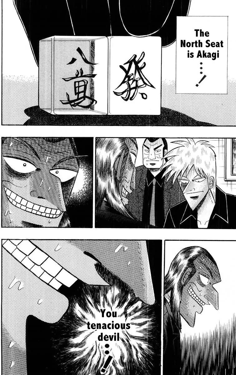 Akagi Chapter 109 page 20 - Chapter 109: Addition