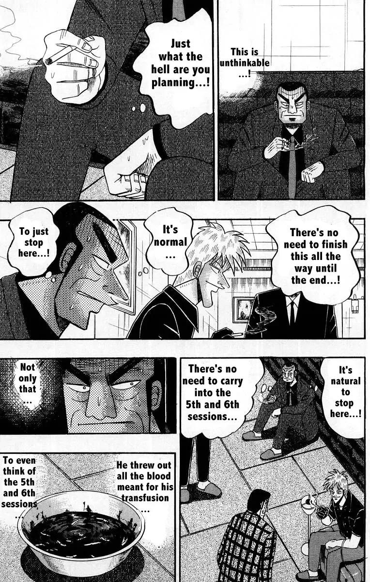 Akagi Chapter 109 page 7 - Chapter 109: Addition