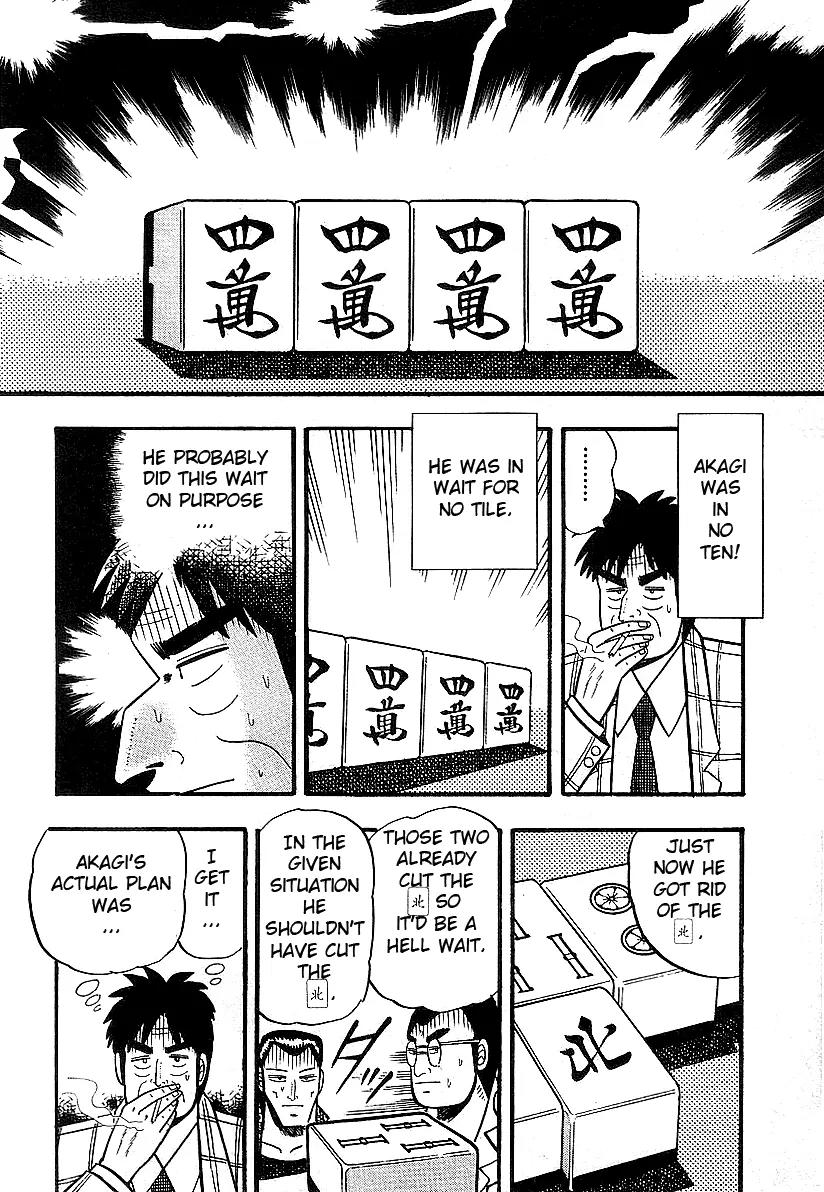 Akagi Chapter 11 page 10 - Chapter 11: Fallacy