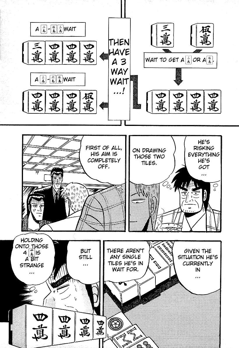 Akagi Chapter 11 page 11 - Chapter 11: Fallacy