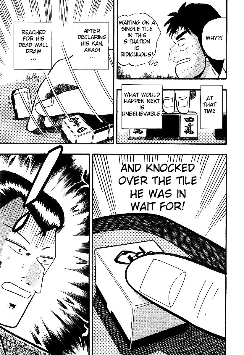 Akagi Chapter 11 page 13 - Chapter 11: Fallacy