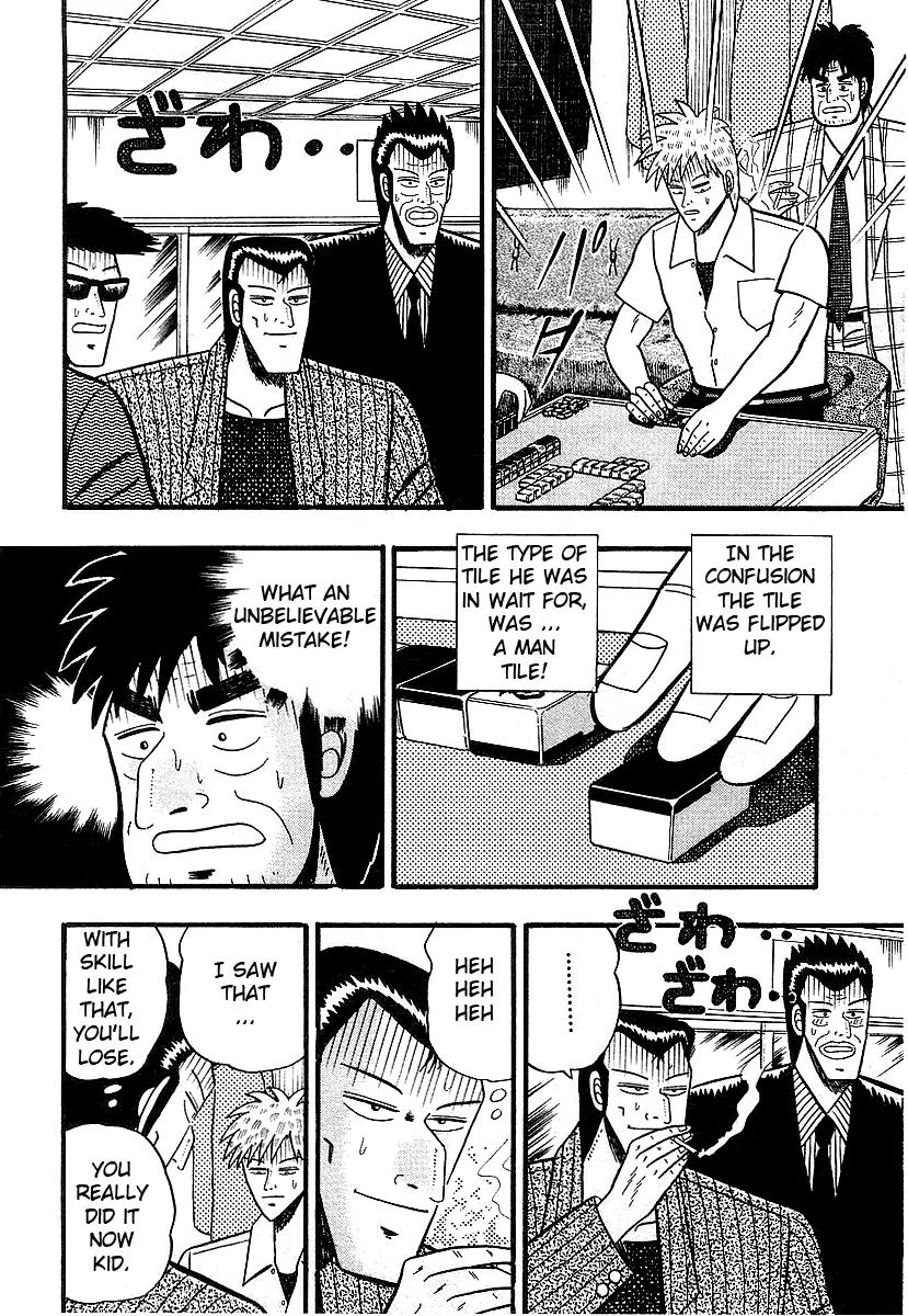 Akagi Chapter 11 page 14 - Chapter 11: Fallacy