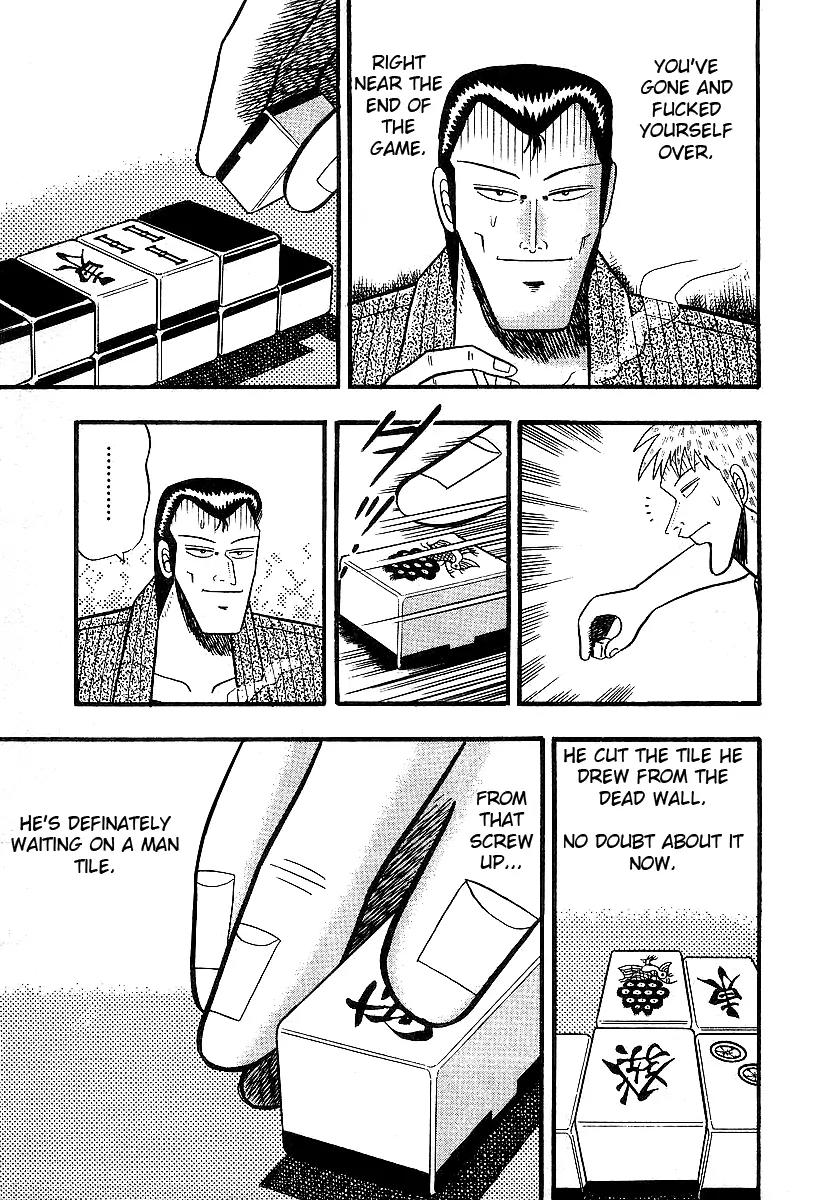 Akagi Chapter 11 page 15 - Chapter 11: Fallacy