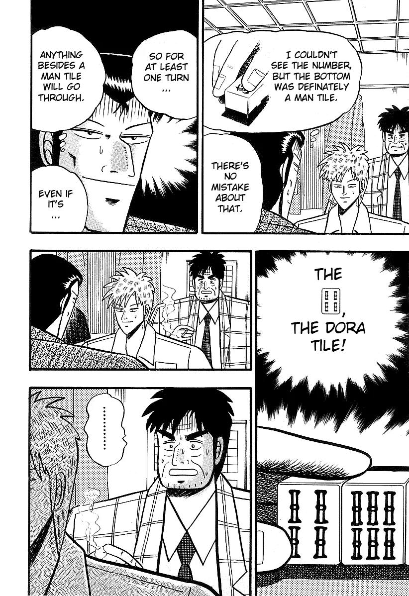 Akagi Chapter 11 page 16 - Chapter 11: Fallacy