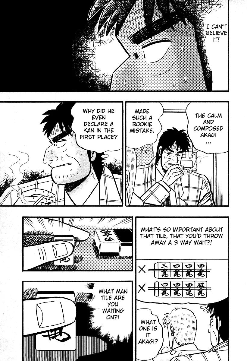 Akagi Chapter 11 page 17 - Chapter 11: Fallacy
