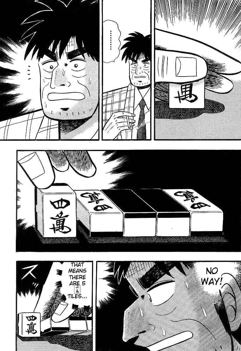 Akagi Chapter 11 page 18 - Chapter 11: Fallacy