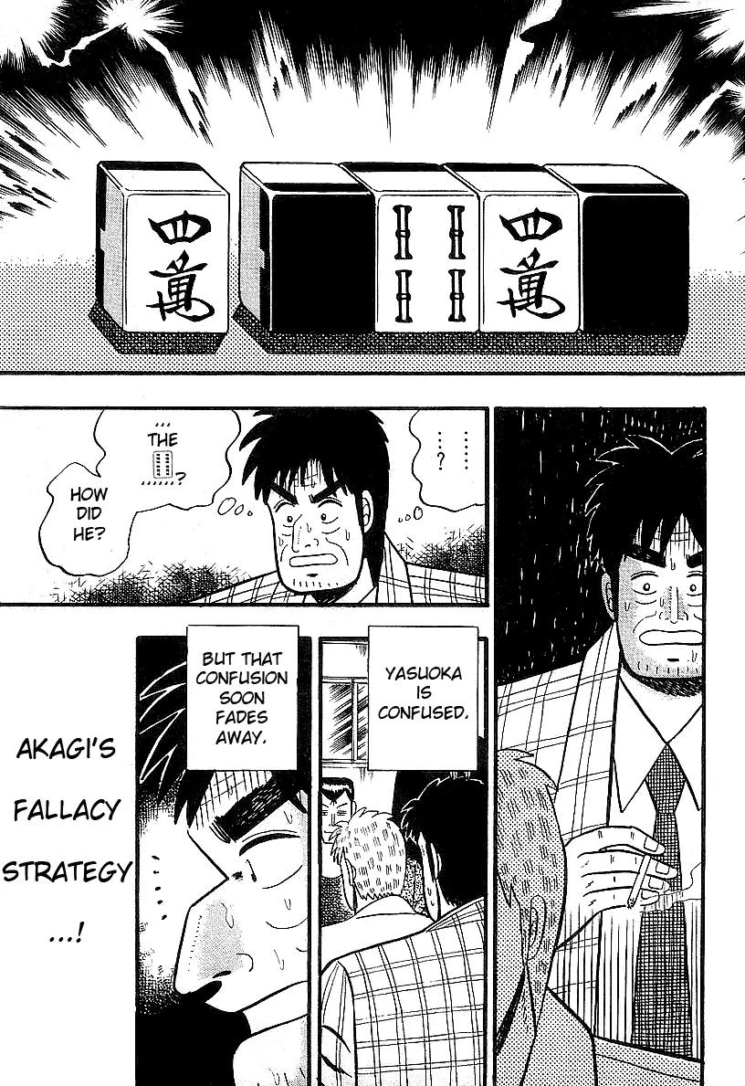 Akagi Chapter 11 page 19 - Chapter 11: Fallacy