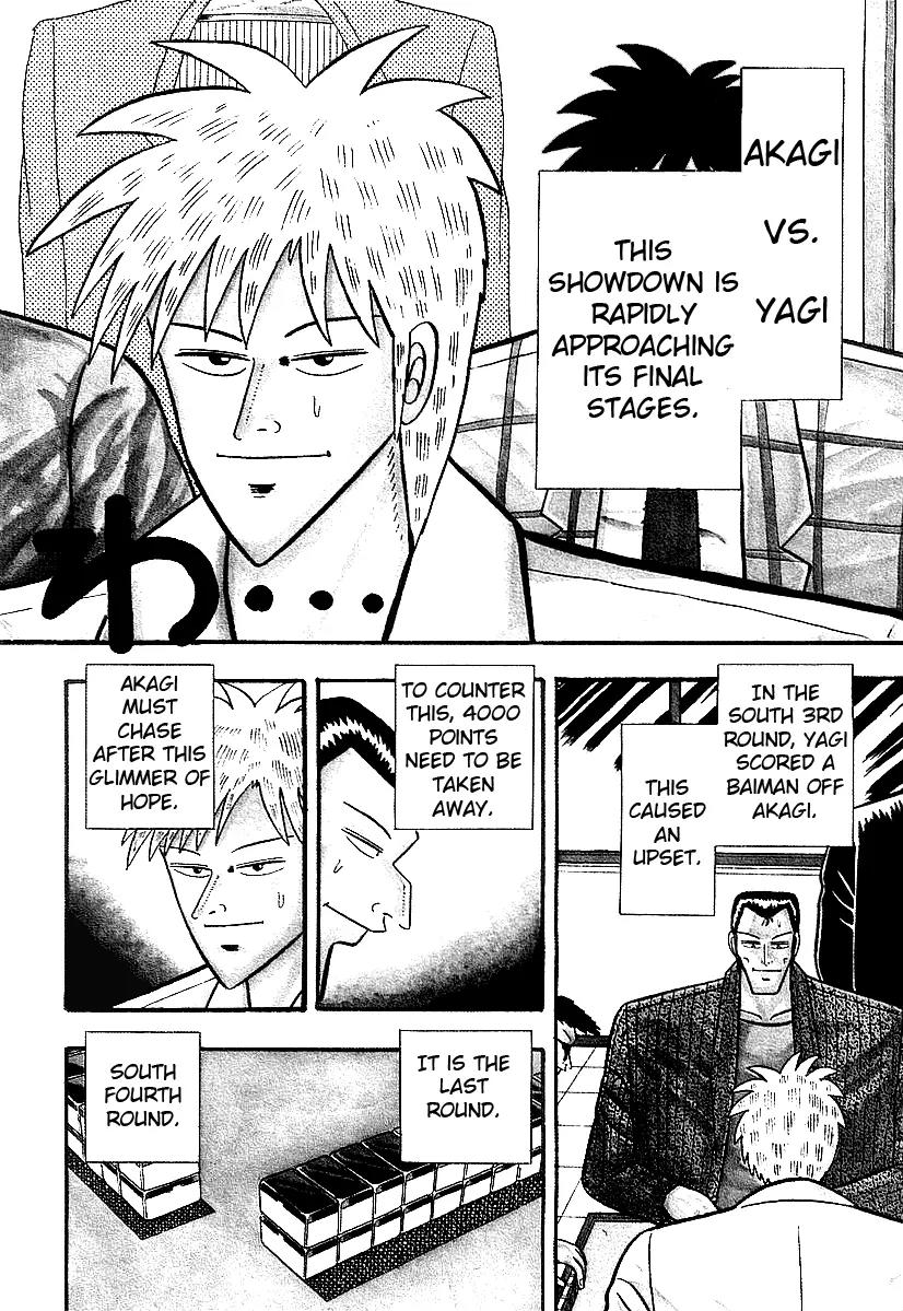 Akagi Chapter 11 page 2 - Chapter 11: Fallacy