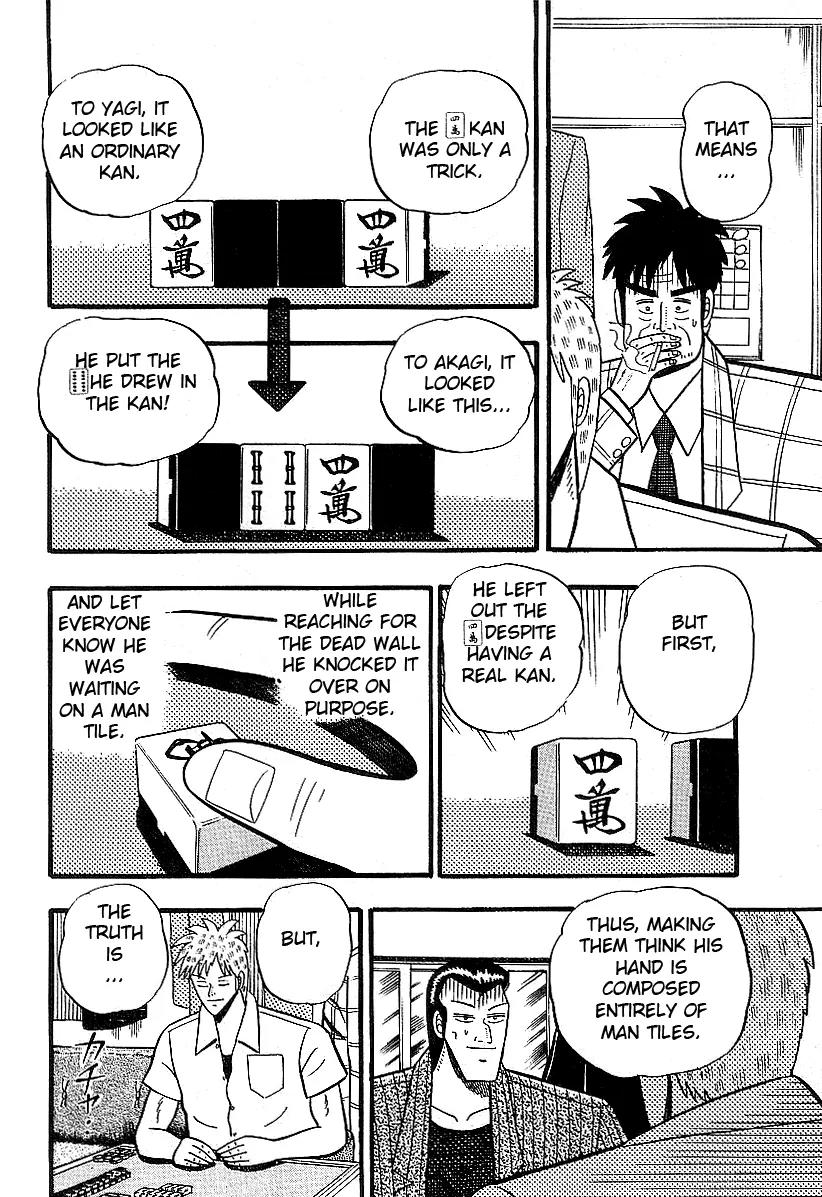 Akagi Chapter 11 page 20 - Chapter 11: Fallacy