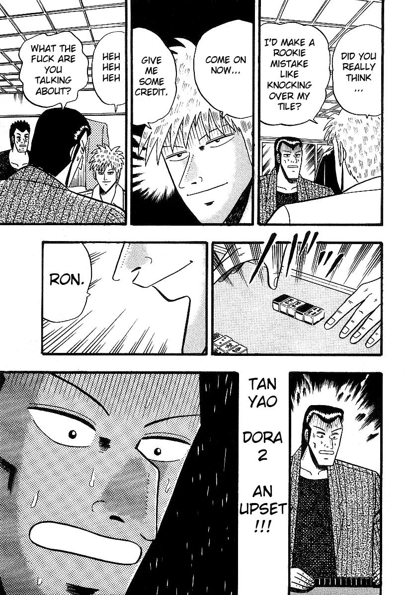 Akagi Chapter 11 page 23 - Chapter 11: Fallacy