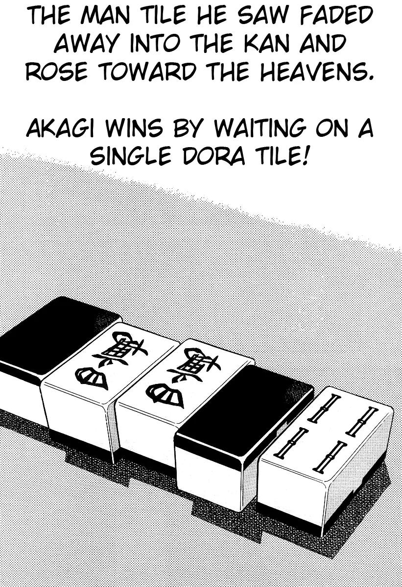 Akagi Chapter 11 page 24 - Chapter 11: Fallacy