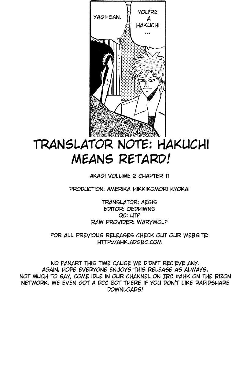 Akagi Chapter 11 page 25 - Chapter 11: Fallacy