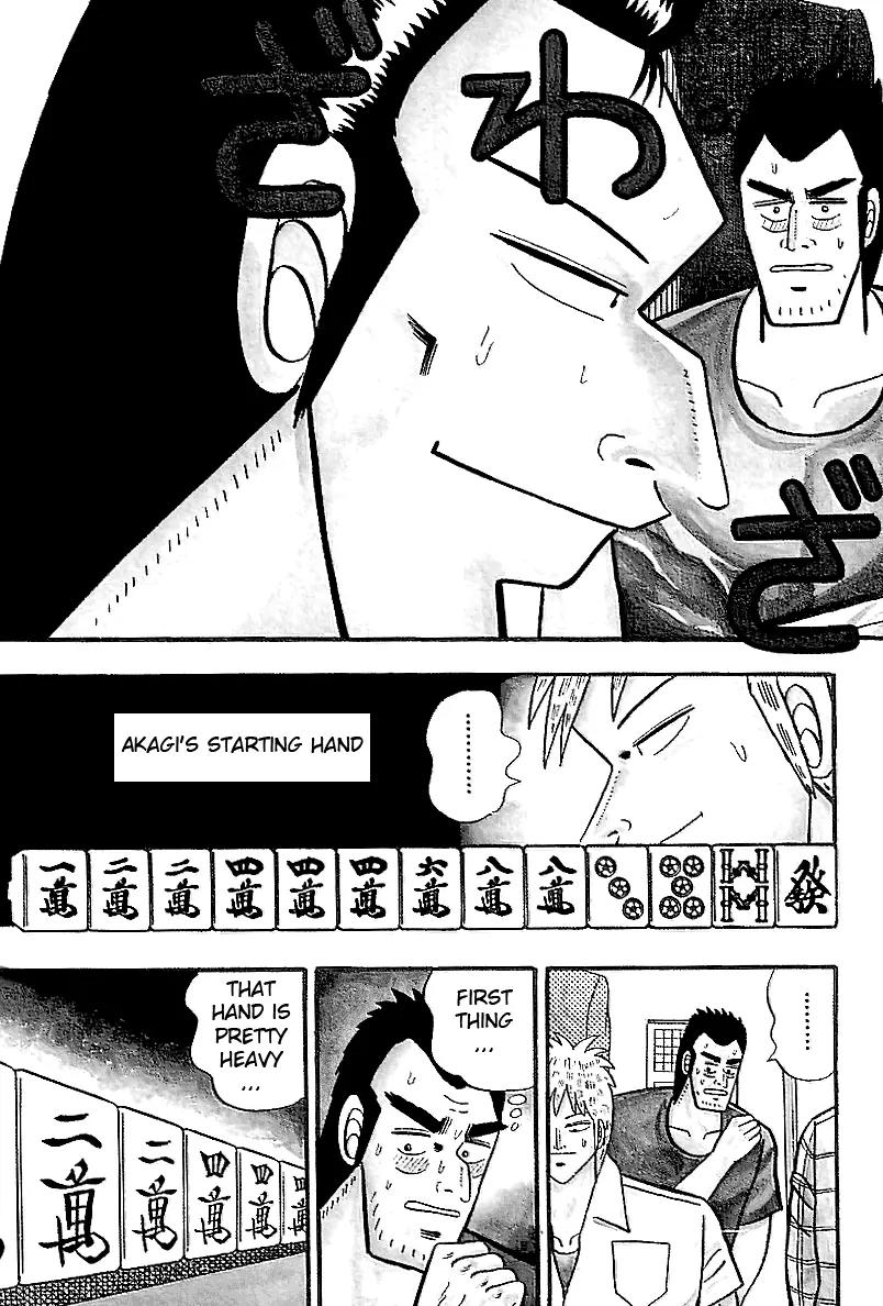 Akagi Chapter 11 page 3 - Chapter 11: Fallacy
