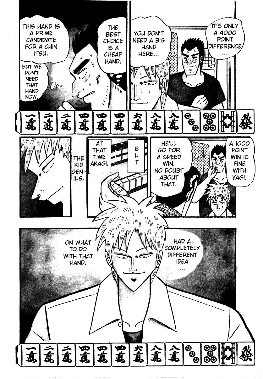 Akagi Chapter 11 page 4 - Chapter 11: Fallacy