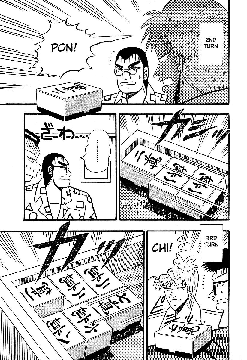Akagi Chapter 11 page 5 - Chapter 11: Fallacy