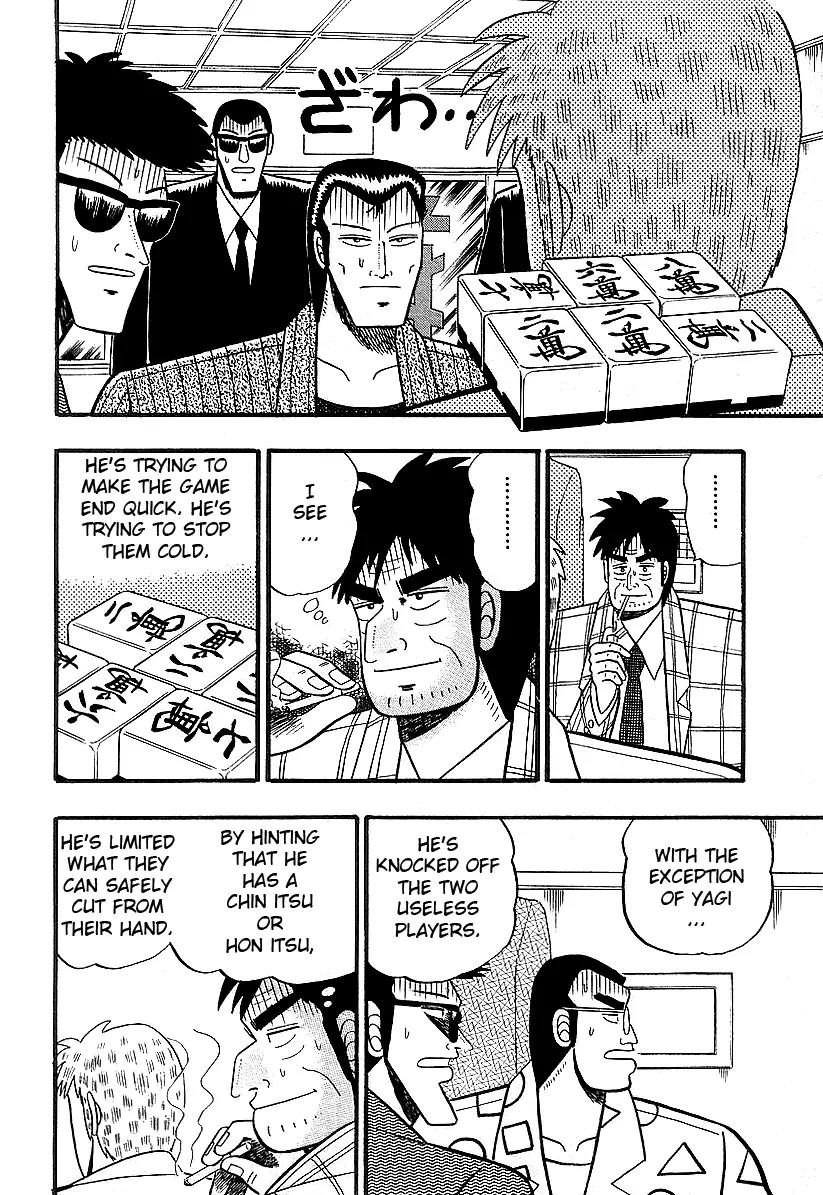 Akagi Chapter 11 page 6 - Chapter 11: Fallacy