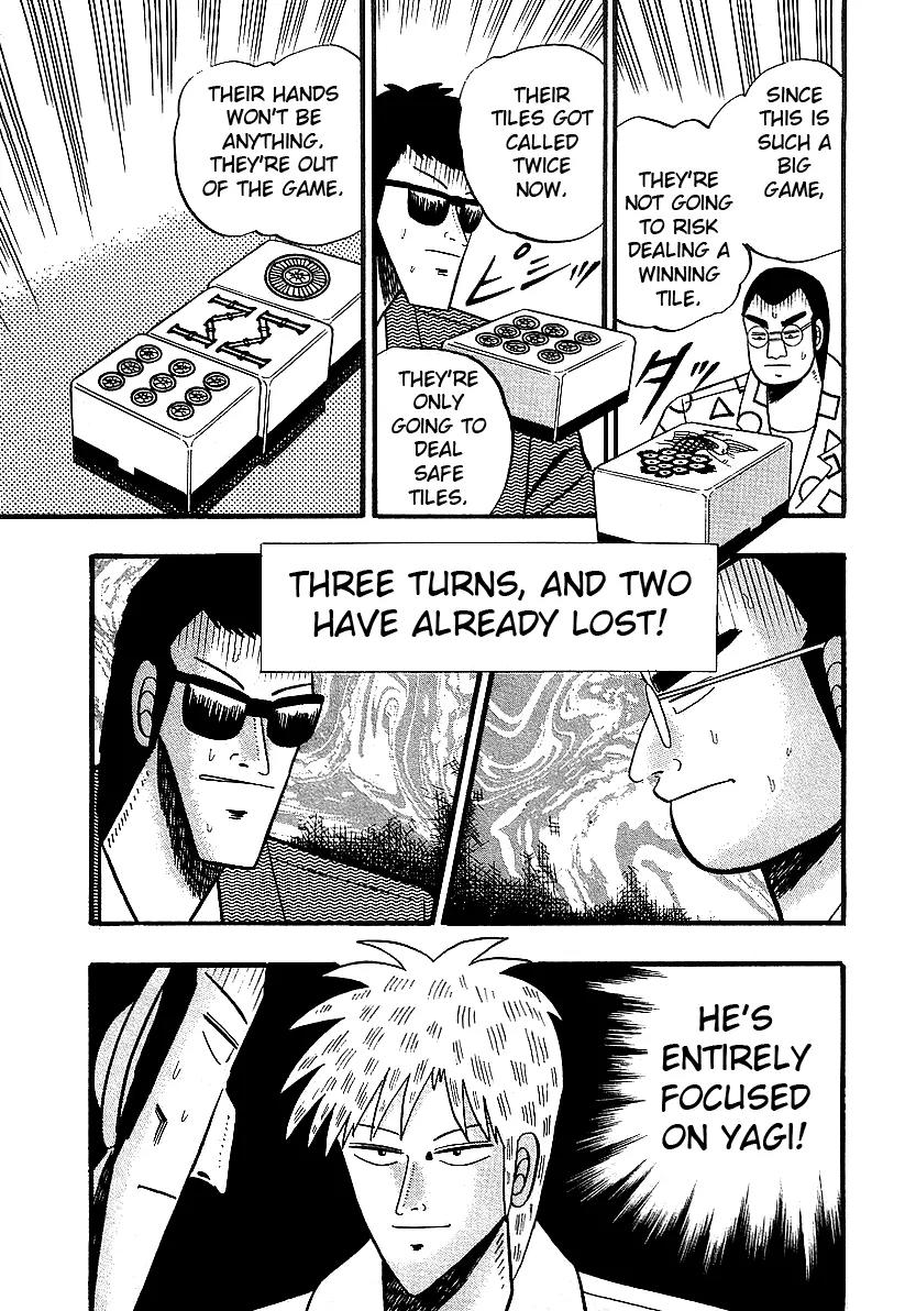 Akagi Chapter 11 page 7 - Chapter 11: Fallacy