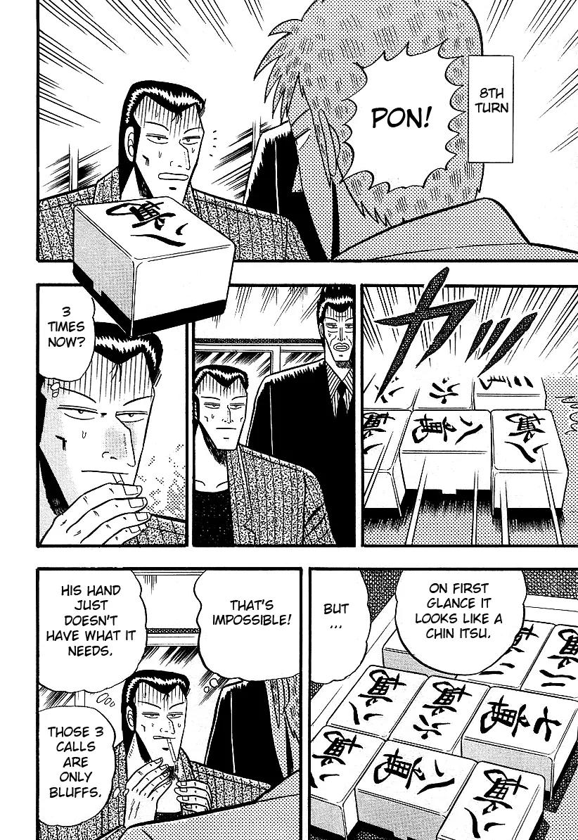 Akagi Chapter 11 page 8 - Chapter 11: Fallacy