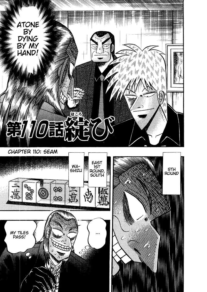 Akagi Chapter 110 page 1 - Chapter 110: Seam
