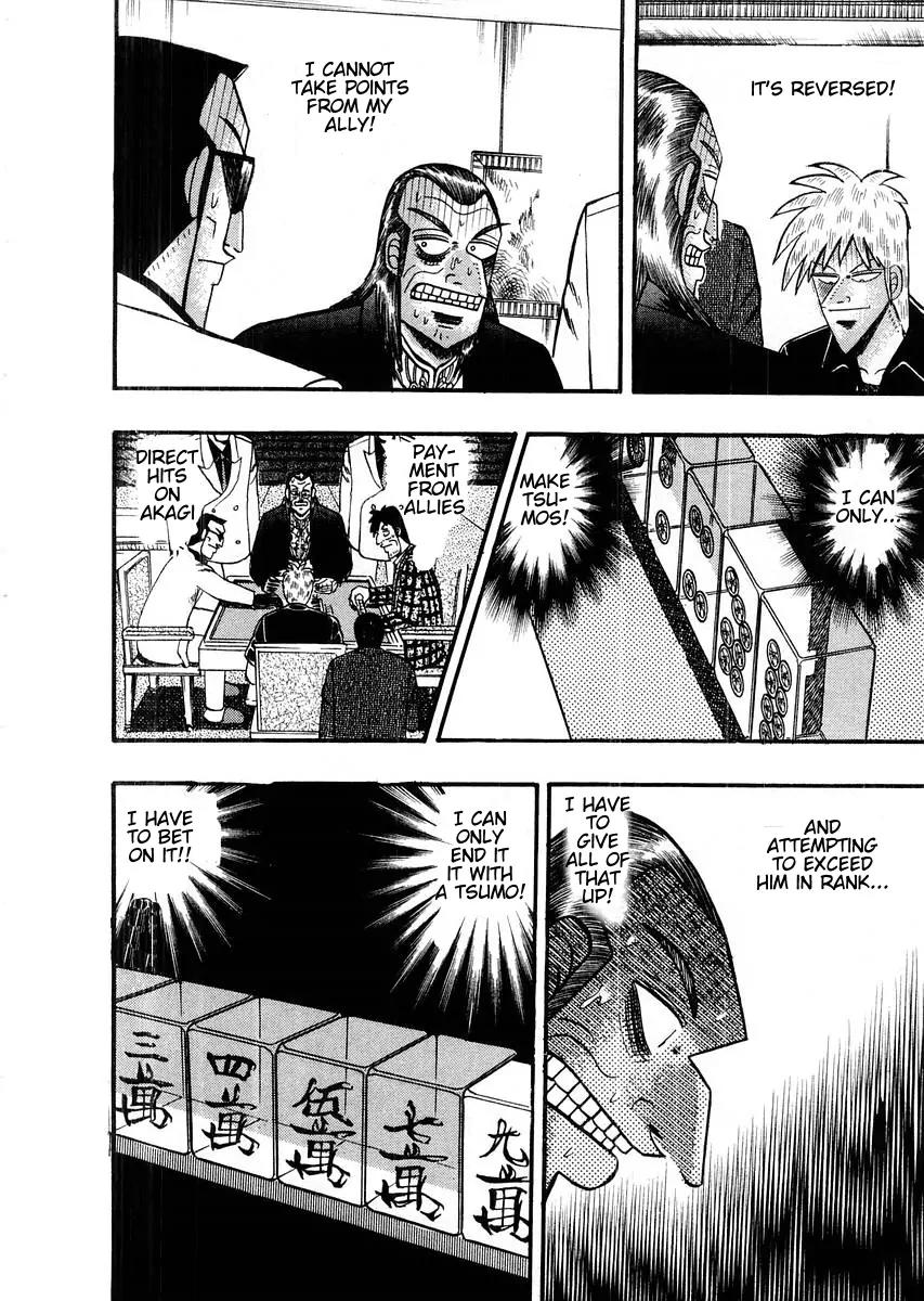 Akagi Chapter 110 page 12 - Chapter 110: Seam