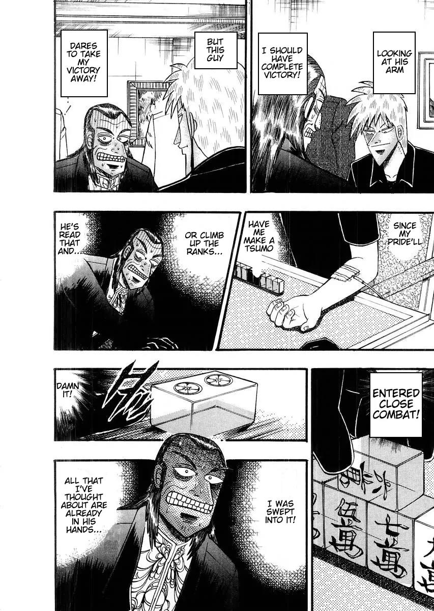 Akagi Chapter 110 page 14 - Chapter 110: Seam