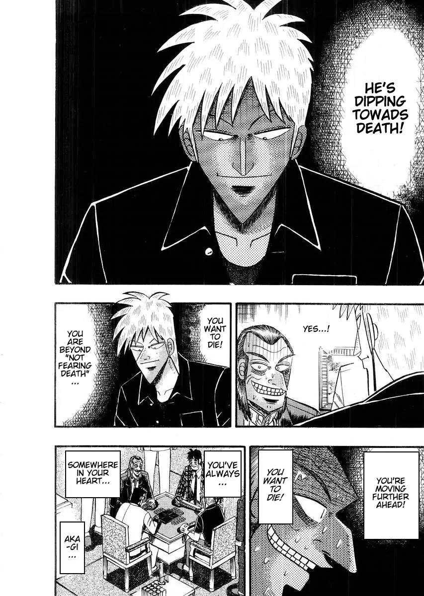Akagi Chapter 110 page 16 - Chapter 110: Seam