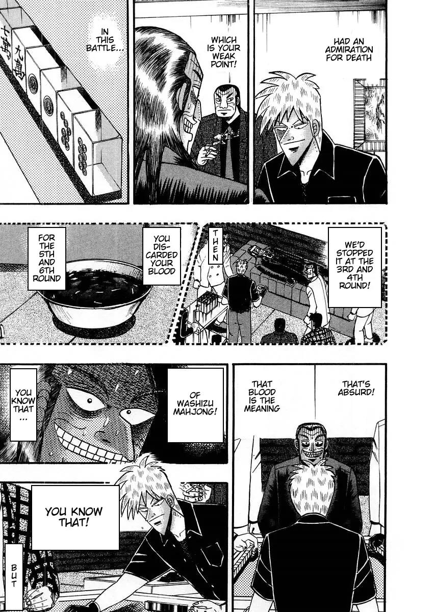 Akagi Chapter 110 page 17 - Chapter 110: Seam