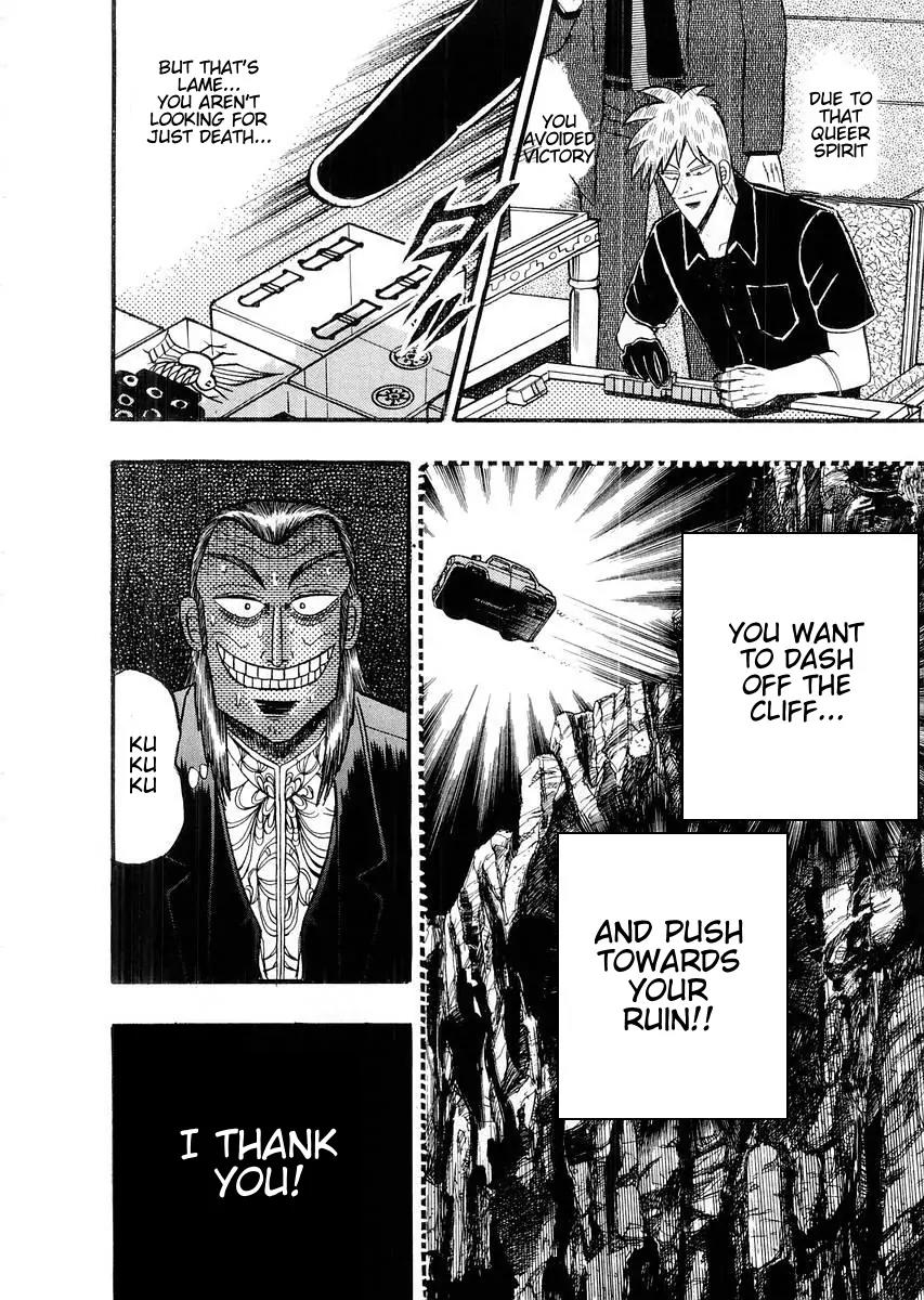 Akagi Chapter 110 page 18 - Chapter 110: Seam