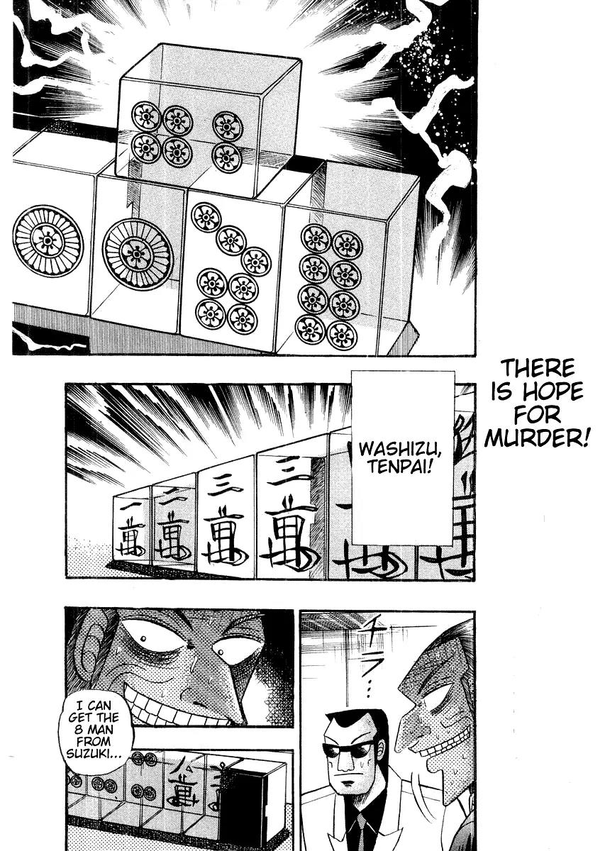 Akagi Chapter 110 page 20 - Chapter 110: Seam