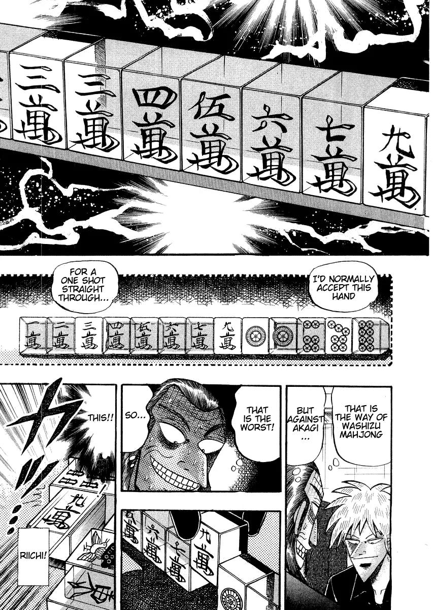Akagi Chapter 110 page 21 - Chapter 110: Seam